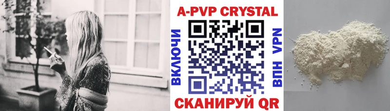 Альфа ПВП крисы CK  Дальнегорск 