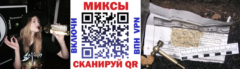 купить наркотики цена  Дальнегорск  Бутират бутандиол 