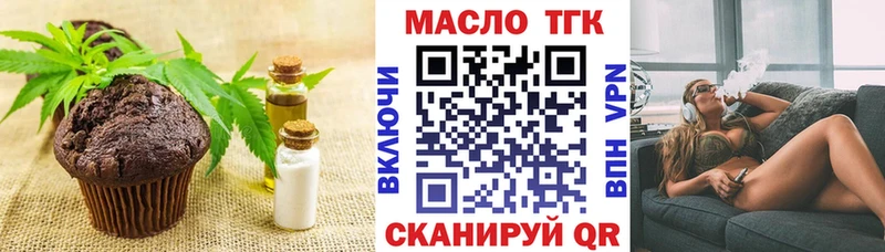Cannafood конопля Дальнегорск