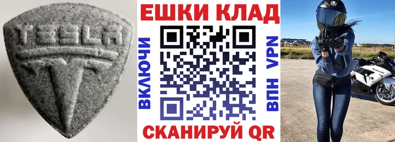 Ecstasy Cube  omg как войти  Дальнегорск  купить  