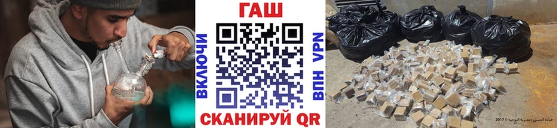 Гашиш убойный Дальнегорск