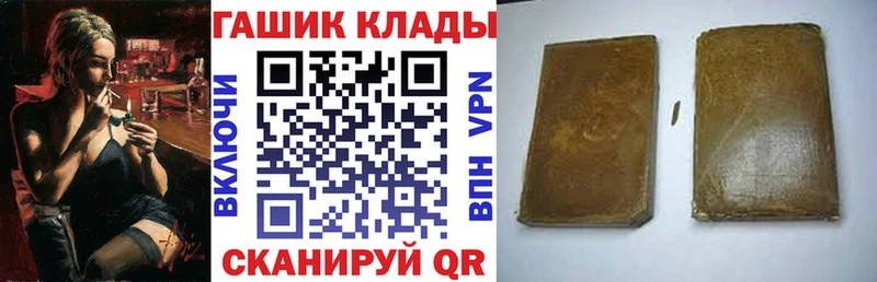 ГАШ Cannabis  МЕГА как войти  Дальнегорск 