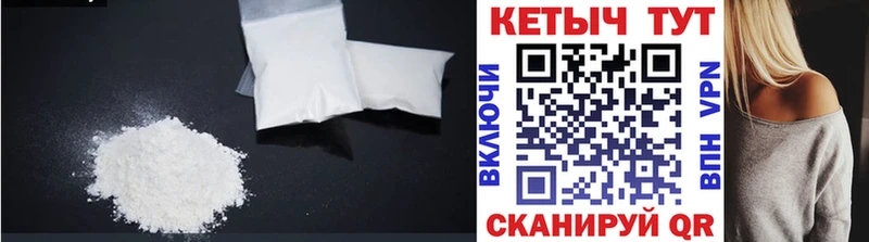 Кетамин VHQ  мега ссылки  Дальнегорск 