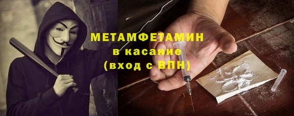 меф Богородицк