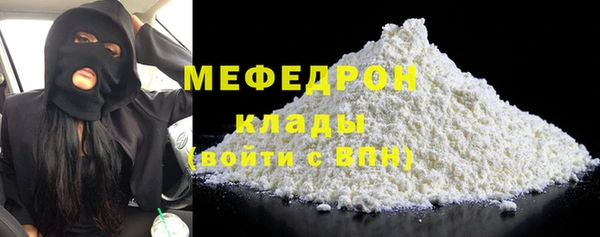 таблы Богданович
