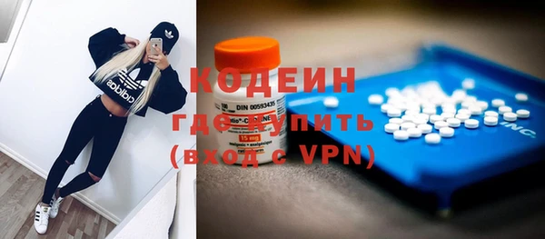 героин Беломорск