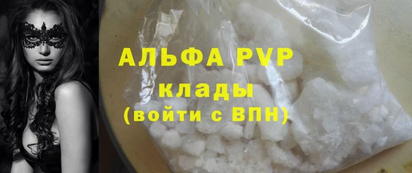 меф Богородицк