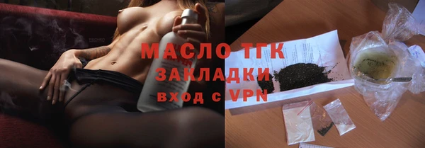 дживик Богородск