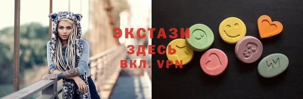 меф Богородицк