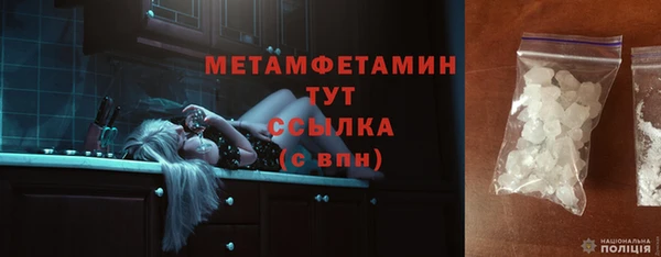 MESCALINE Белокуриха