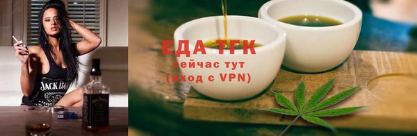 меф Богородицк