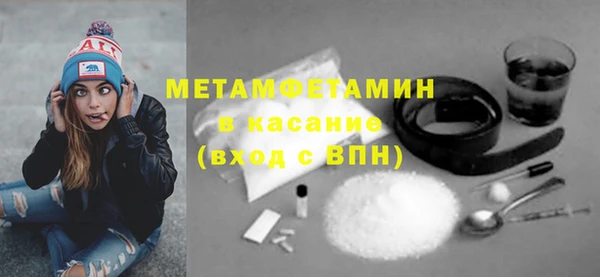 меф Богородицк