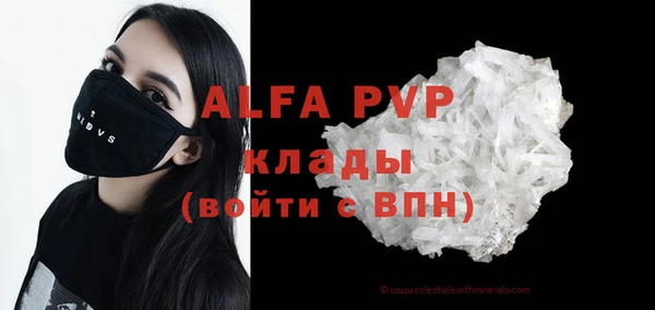 таблы Богданович