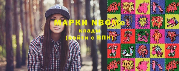 COCAINE Няндома