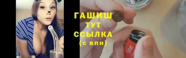 меф Богородицк