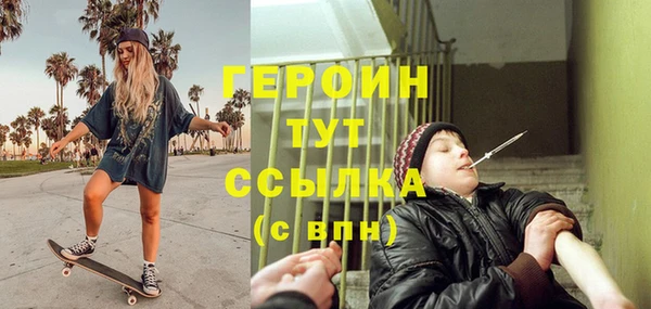 меф Богородицк