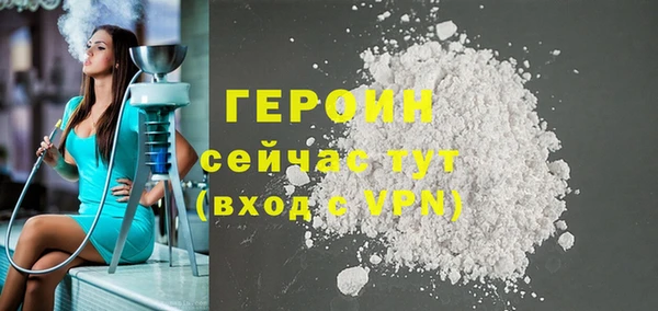 меф Богородицк