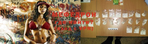 меф Богородицк