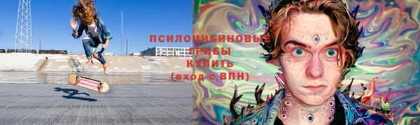 прущий лед Нязепетровск
