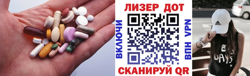Лсд 25 экстази ecstasy  маркетплейс клад  OMG зеркало  Дальнегорск  купить наркотики сайты 