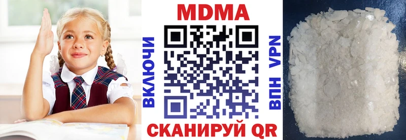 KRAKEN как зайти  Дальнегорск  MDMA VHQ 