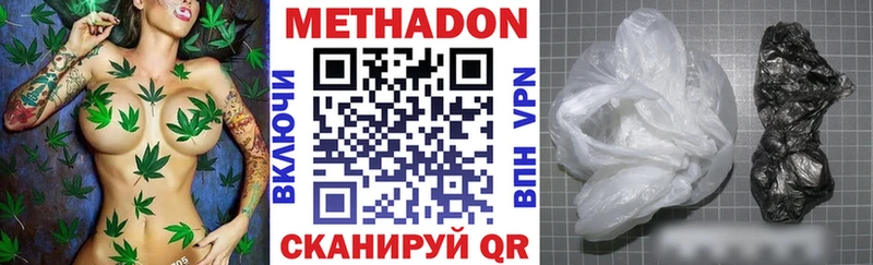 нарко площадка официальный сайт  Дальнегорск  МЕТАДОН белоснежный  хочу  