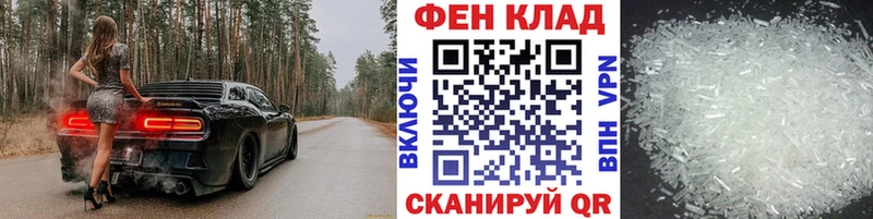 Первитин пудра  где купить наркоту  Дальнегорск 