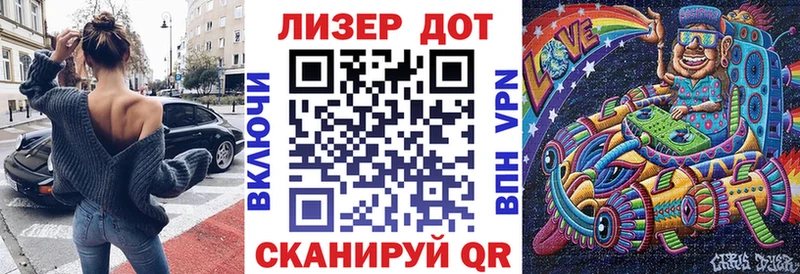 Наркотические марки 1,8мг  Дальнегорск 