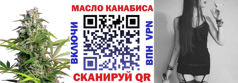 ТГК вейп с тгк  Дальнегорск 